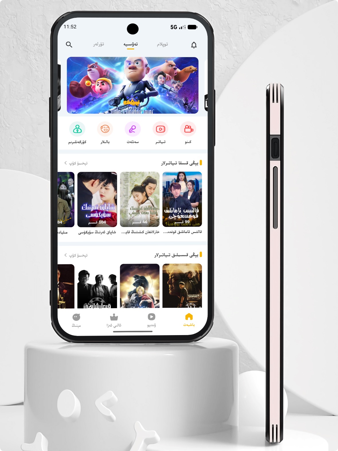 应用截图1